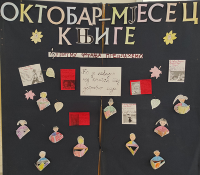 Cлика
