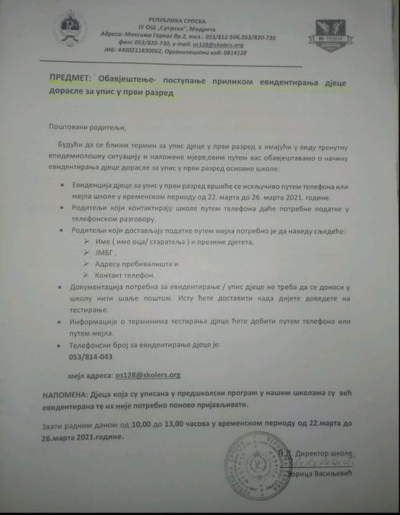 Cлика