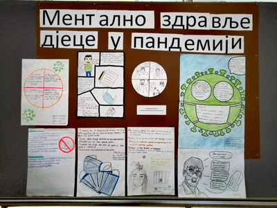 Cлика