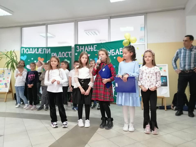 Cлика