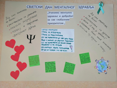 Cлика