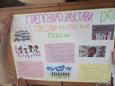 Cлика