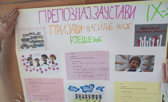 Cлика
